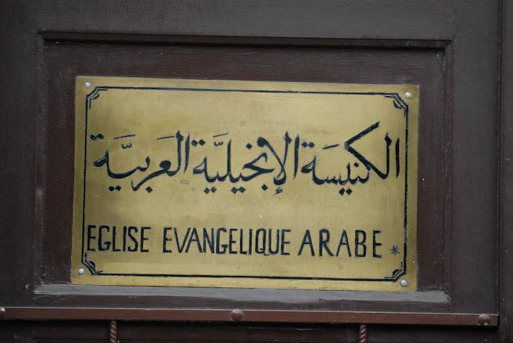 Arab_church